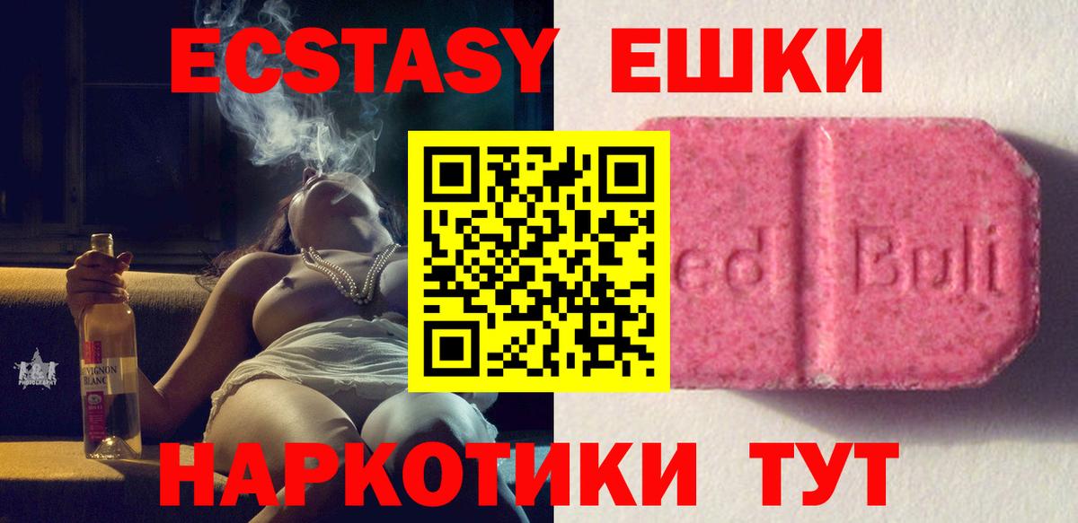 Экстази Дубай Солнечногорск