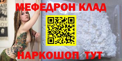 МДМА Пугачёв