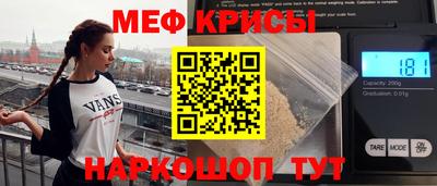 индика Партизанск