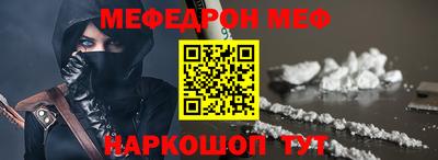 марки nbome Первоуральск