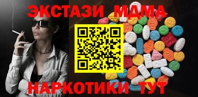 марки nbome Первоуральск