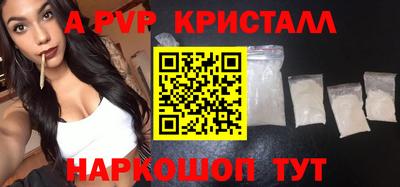 дурь Пенза
