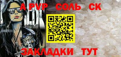 индика Партизанск