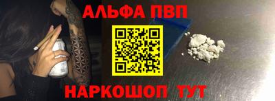 индика Партизанск