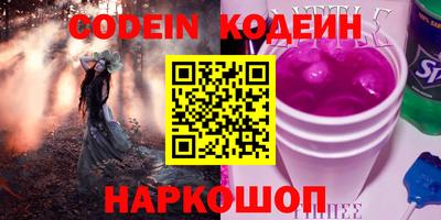 дурь Пенза