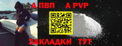дурь Пенза