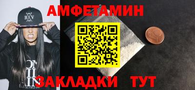 первитин Пушкино