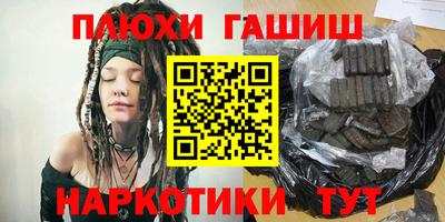 МДМА Пугачёв