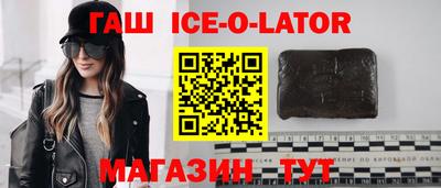 индика Партизанск