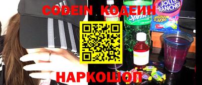 марки nbome Первоуральск