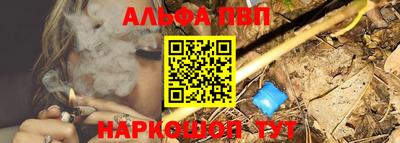 дурь Пенза