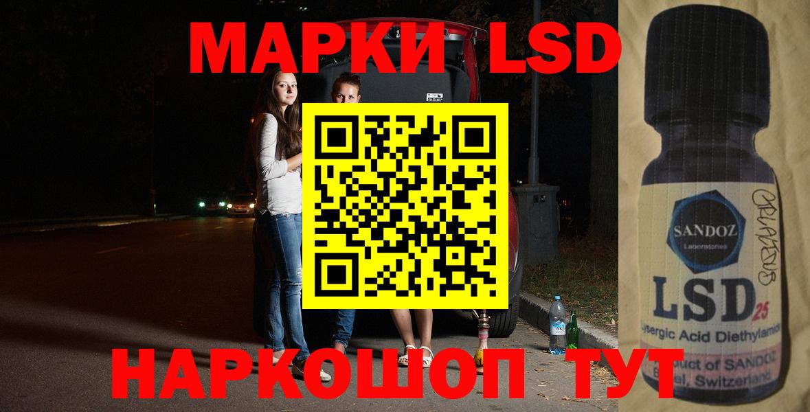 ЛСД экстази ecstasy  Вход с VPN  Лсд 25 экстази  LSD-25 экстази ecstasy  Солнечногорск 
