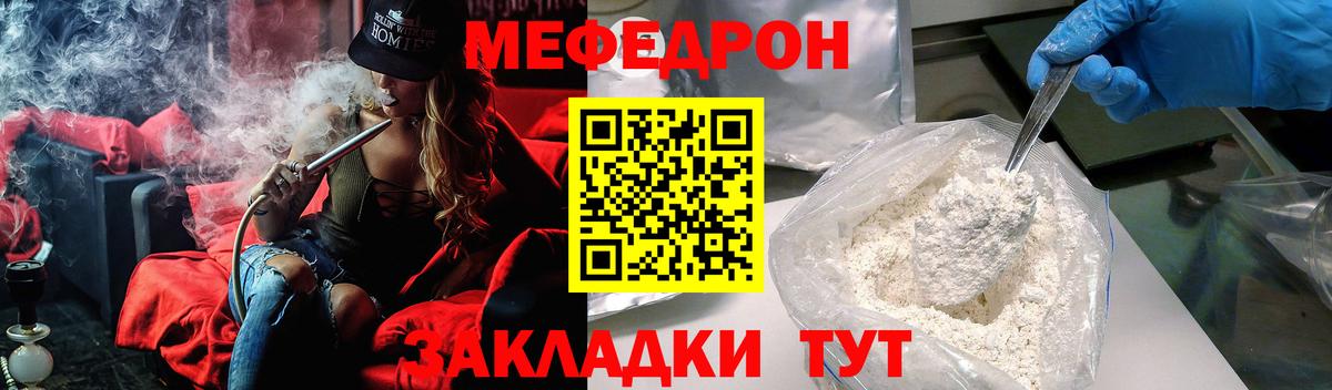 МЕФ Солнечногорск
