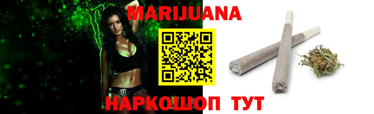 Шишки марихуана Bruce Banner  Марихуана LSD WEED  Шишки марихуана SATIVA & INDICA  Солнечногорск  Вход с VPN  Каннабис MAZAR 